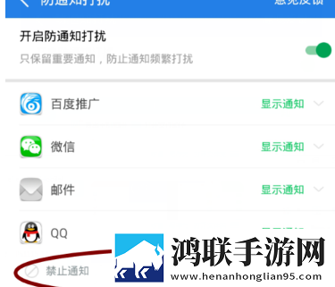 猎豹安全大师手机版