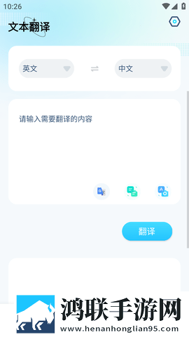 芒果游戏翻译最新版2025