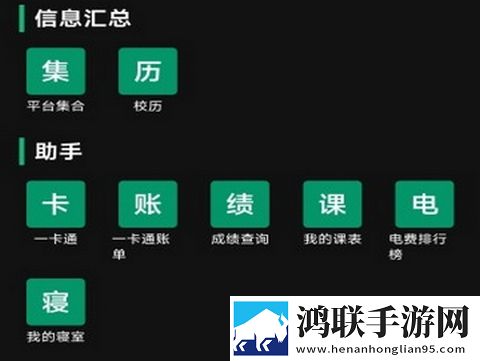 量予助手app官方版