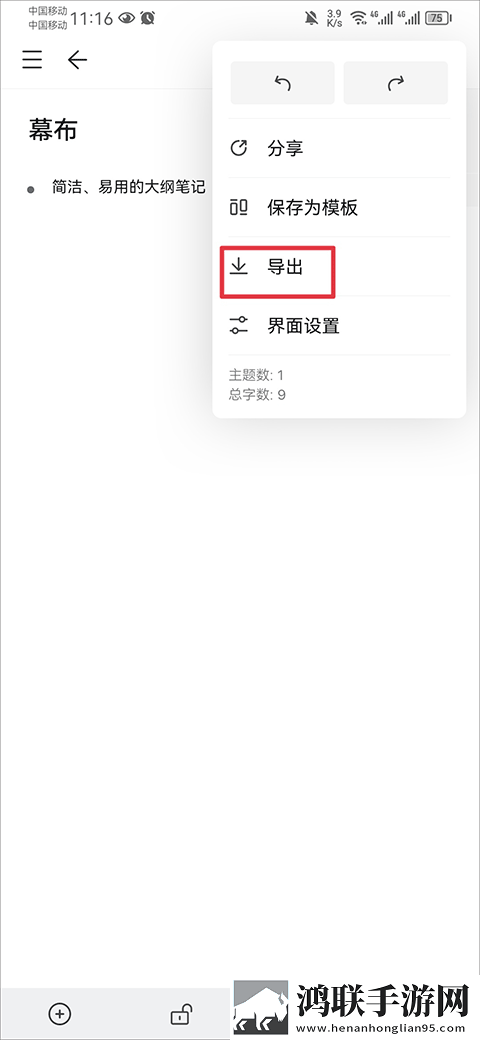 9·1短视全免费省流版下载,9·1短视全免费锁屏版锁屏也好看下载