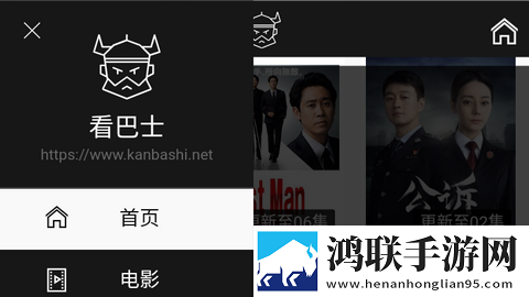 看巴士影视去广告版