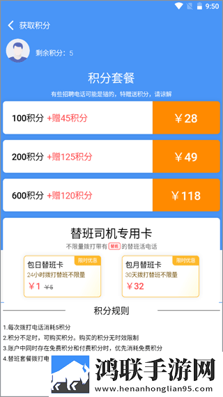 大象找活2025最新版