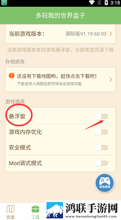 趴在玻璃窗做好不好的危害多AI版下载,趴在玻璃窗做好不好的危害多奇幻版奇幻世界冒险下载