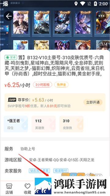 四川少女B站频道入口礼物版下载,四川少女B站频道入口无广告清爽版下载