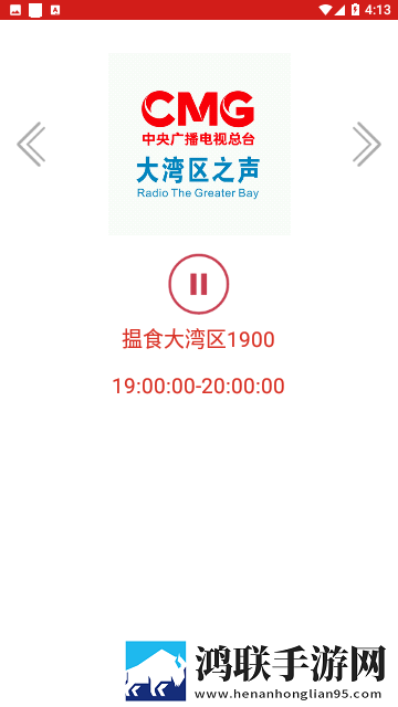 中国之声FM官方版