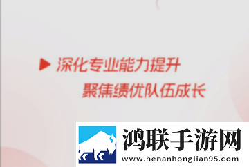 百晓升app