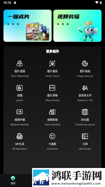 ibLib剪辑APP2025最新版