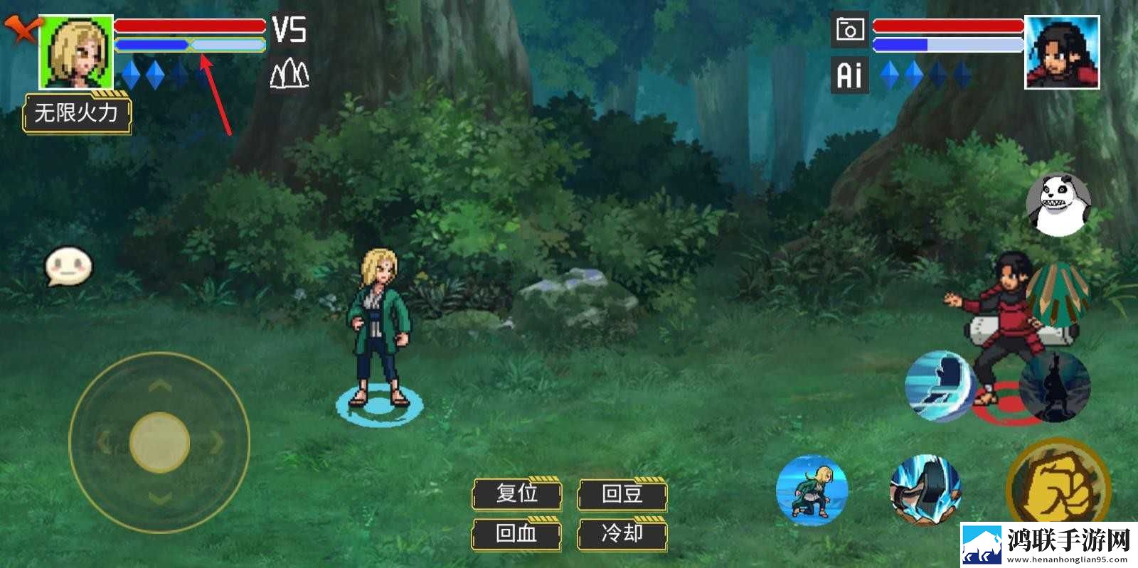像素火影骨架改版