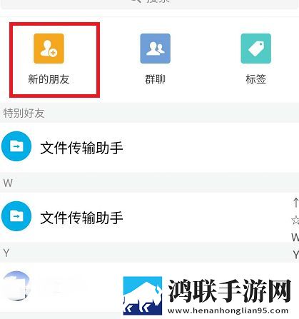 微脉圈APP官方版