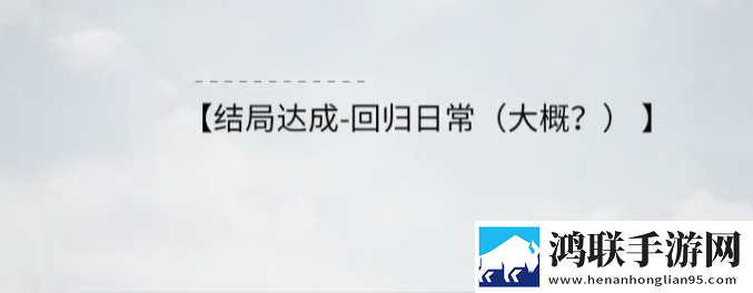 写过的病娇跑出来了完整版