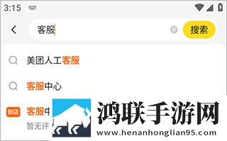 魅影5.20直播下载同传版下载,魅影5.20直播下载环绕声版环绕声震撼下载