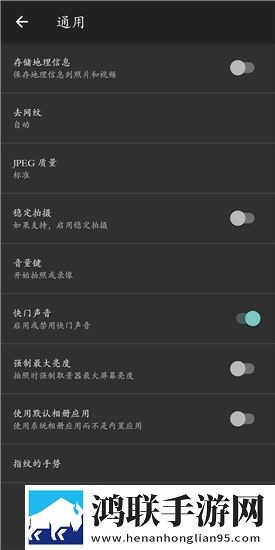 Footej相机破解版