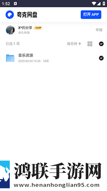 希露薇の繁殖计划8.03答案预约版下载,希露薇の繁殖计划8.03答案夜间播放版护眼下载