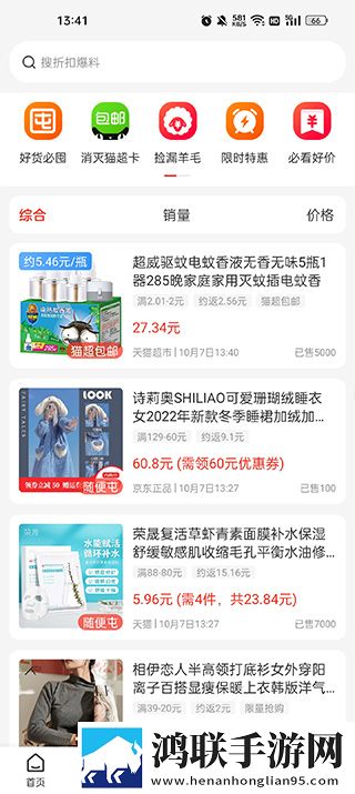 破外女2高清完整版免费电视版下载,破外女2高清完整版免费迷你版迷你界面不占空间下载
