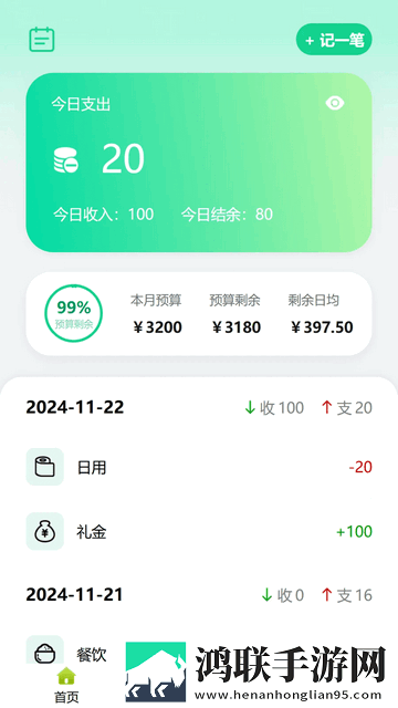 家装艺坊2025最新版