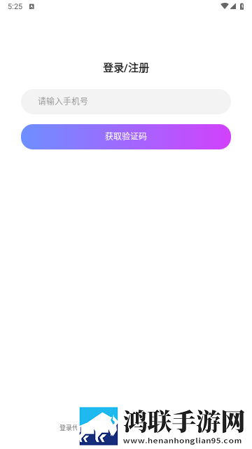 多多语音app安卓官方版