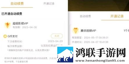成色18K.8.35b.蓝莓VIP版下载,成色18K.8.35b.蓝莓动漫版动漫角色太可爱下载