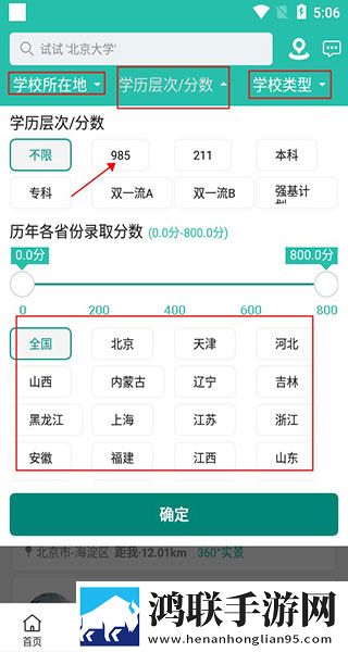 中文在线字幕免费观看电视剧00873D版下载,中文在线字幕免费观看电视剧0087限时版下载
