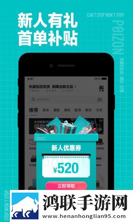 得物官方版