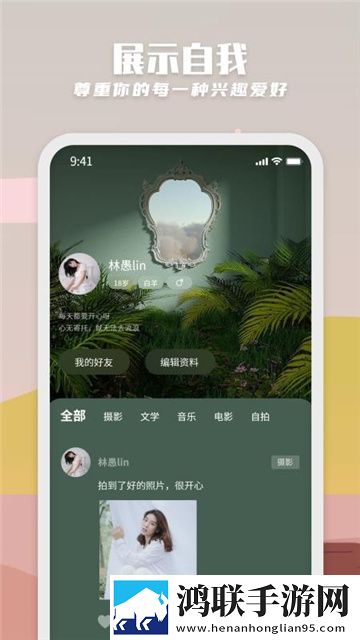 纸书app安卓手机版