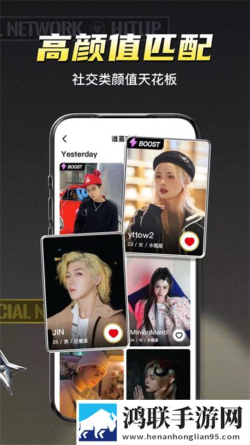 积目app2025最新版