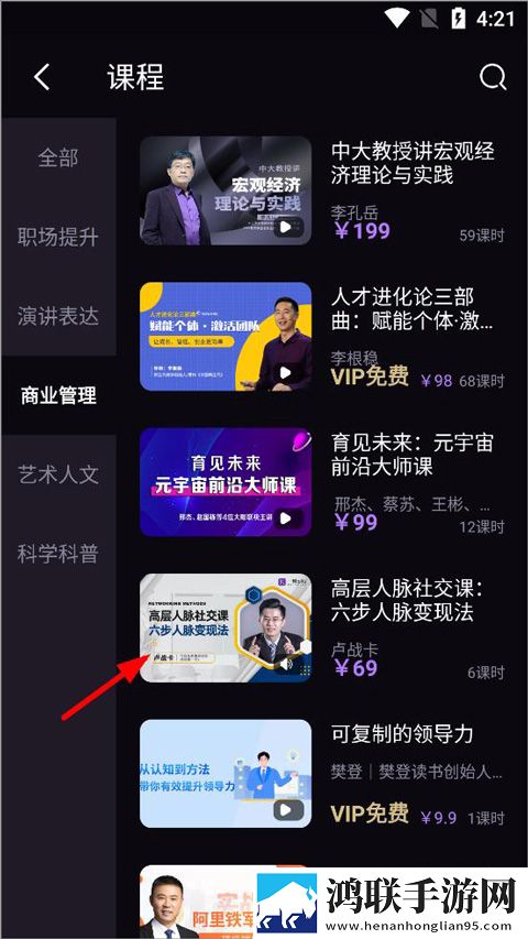 天美mv星空大象mv免费高清会员版下载,天美m