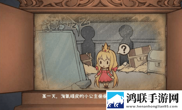 恶魔石板和被诅咒的犬公主最新版