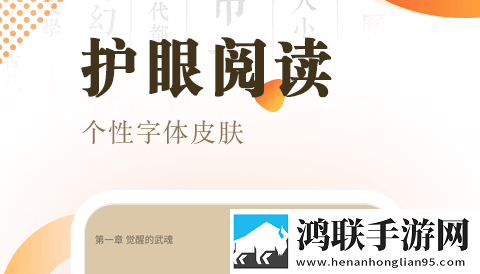 快看小说app