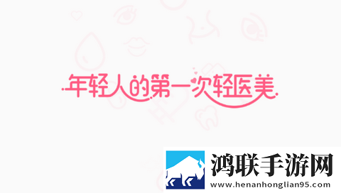 仙女美容安卓官方版