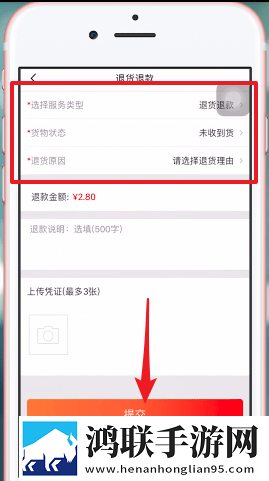 淘集集app