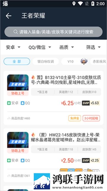 四川少女B站频道入口礼物版下载,四川少女B站频道入口无广告清爽版下载