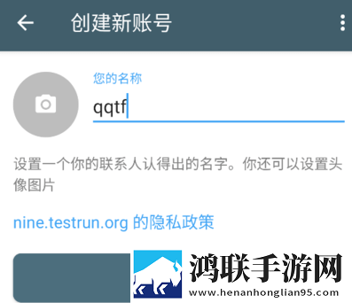 Delta ChatApp版