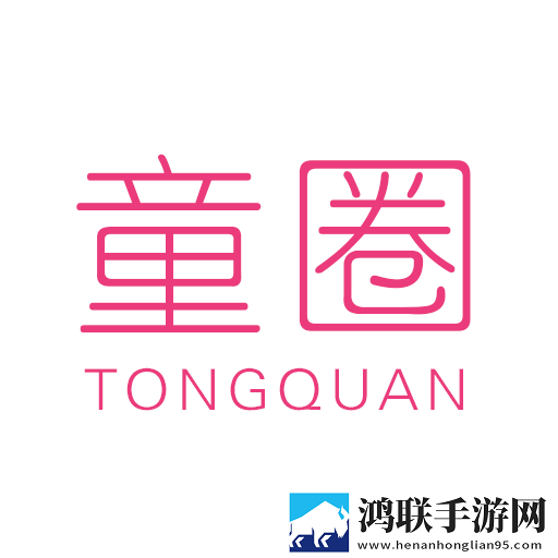 童圈App手机最新版