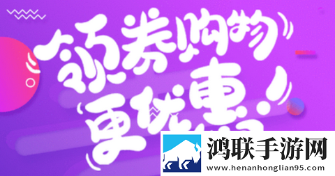 喜易获app手机版