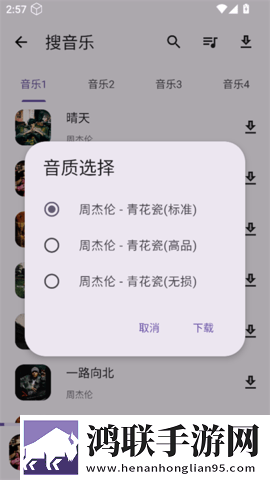搜藏家2025最新版