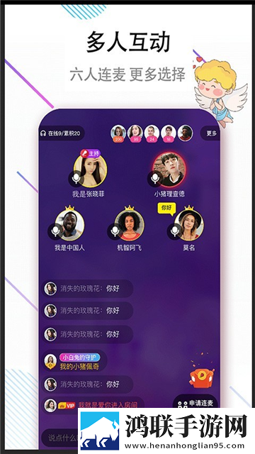 牵手吧app官方手机版