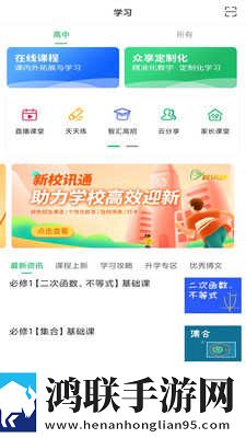 ***高清版免费观看电视剧漫画完整版下载,***高清版免费观看电视剧漫画文字版互动下载