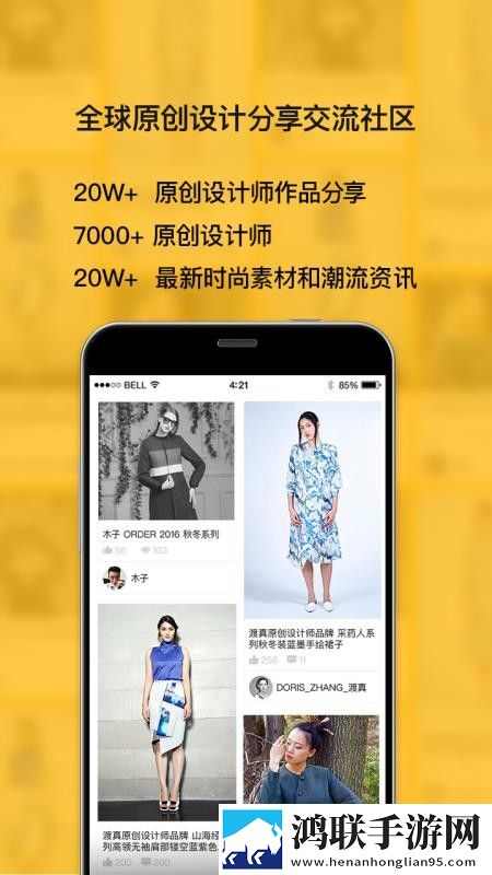 蜜糖直播英文版下载,蜜糖直播经典怀旧版下载