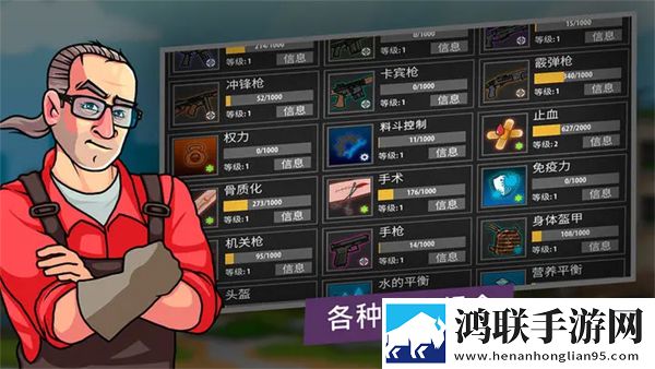 一品国精和二品国精的文化意义开发者日志版下载,一品国精和二品国精的文化意义考研党放松神器版下载