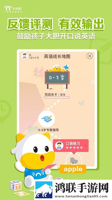 牛听听APP2025最新版