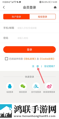 九元航空app手机版