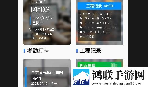 秒准水印相机2025最新版