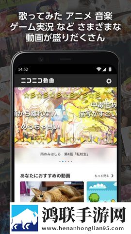哔哩哔哩app官方版