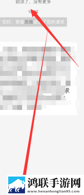他趣app最新版