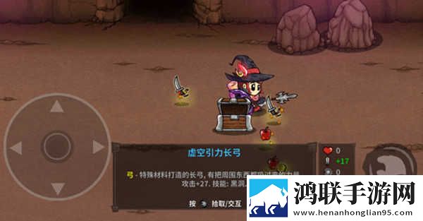 虚空引力长弓截图