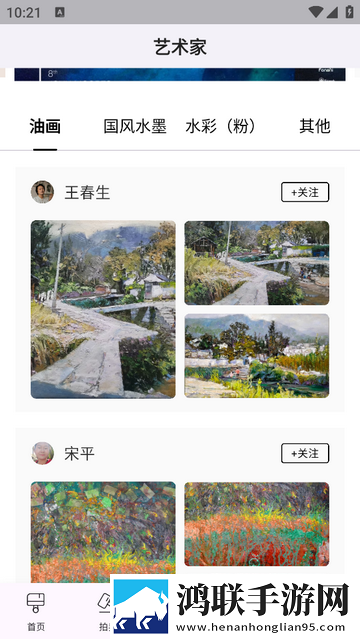 卓克艺术官方VIP版