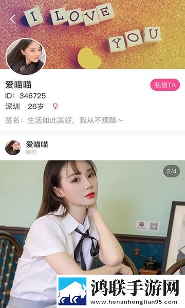 9258就爱我吧安卓版
