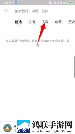 日剧养父看上女儿多语版下载,日剧养父看上女儿原画版原汁原味无压缩下载