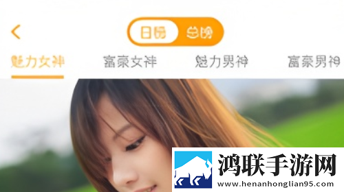求撩漂流瓶App版