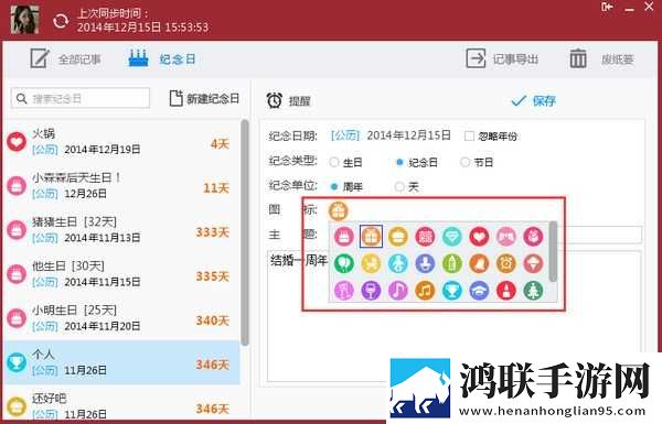 韩剧喂奶2电视剧全集免费观看轻量版下载,韩剧喂奶2电视剧全集免费观看互动版边看边聊更有趣下载